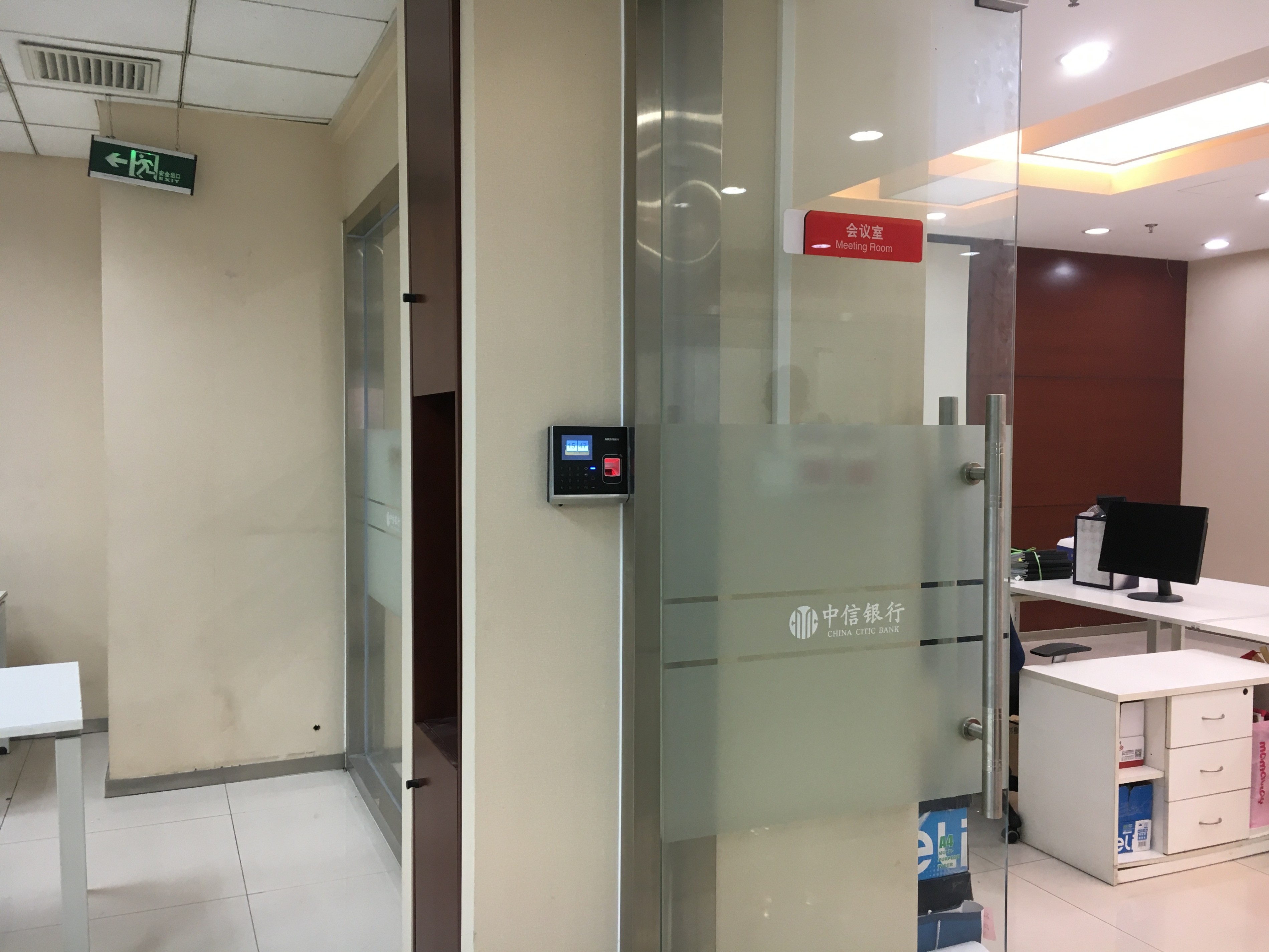 中信銀行?？甸T(mén)禁系統(tǒng)