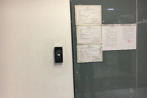 北京小老虎投資管理公司人臉識別自動門門禁安裝工程